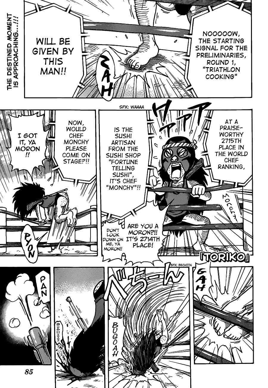 Page 1 Chapter 214 TORIKO