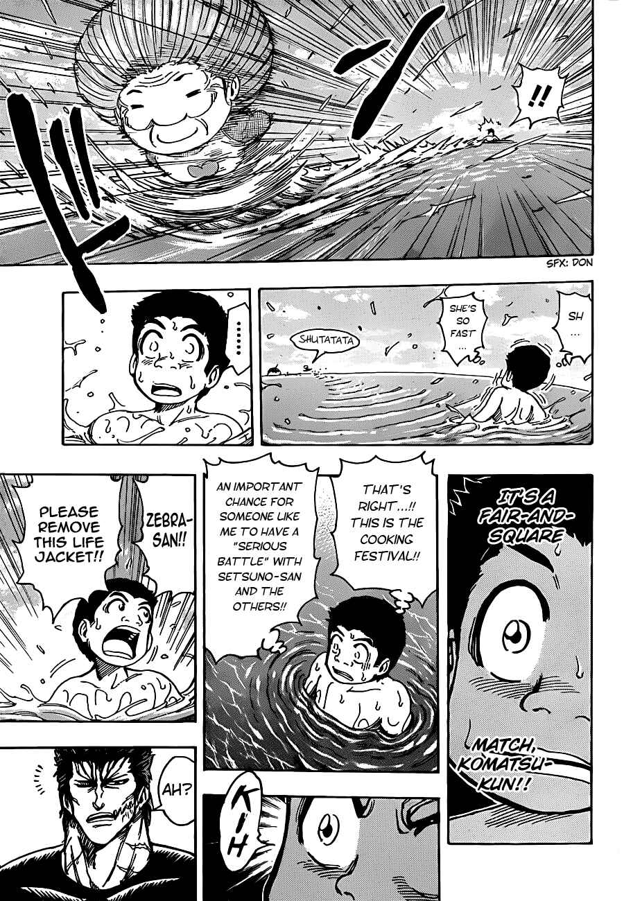 Page 10 Chapter 214 TORIKO
