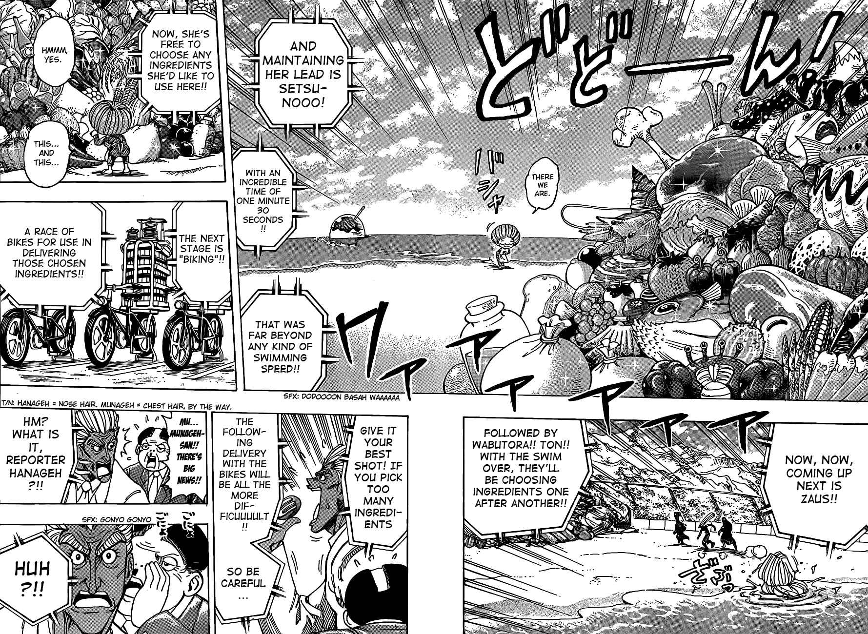Page 13 Chapter 214 TORIKO