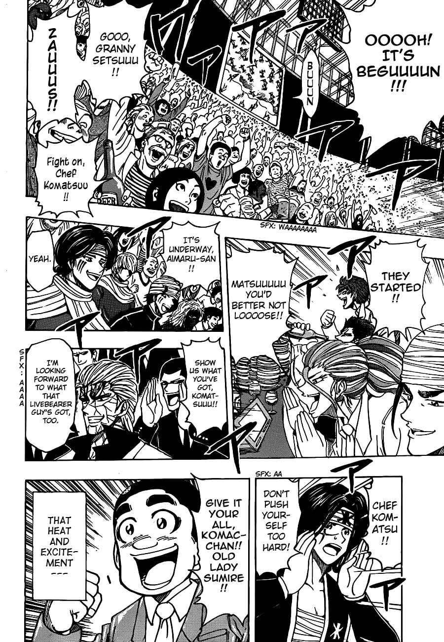 Page 3 Chapter 214 TORIKO
