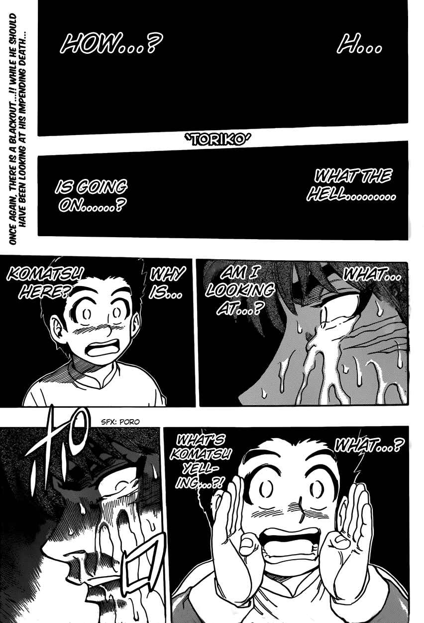 Page 1 Chapter 316 TORIKO