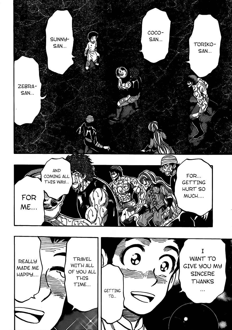 Page 12 Chapter 316 TORIKO