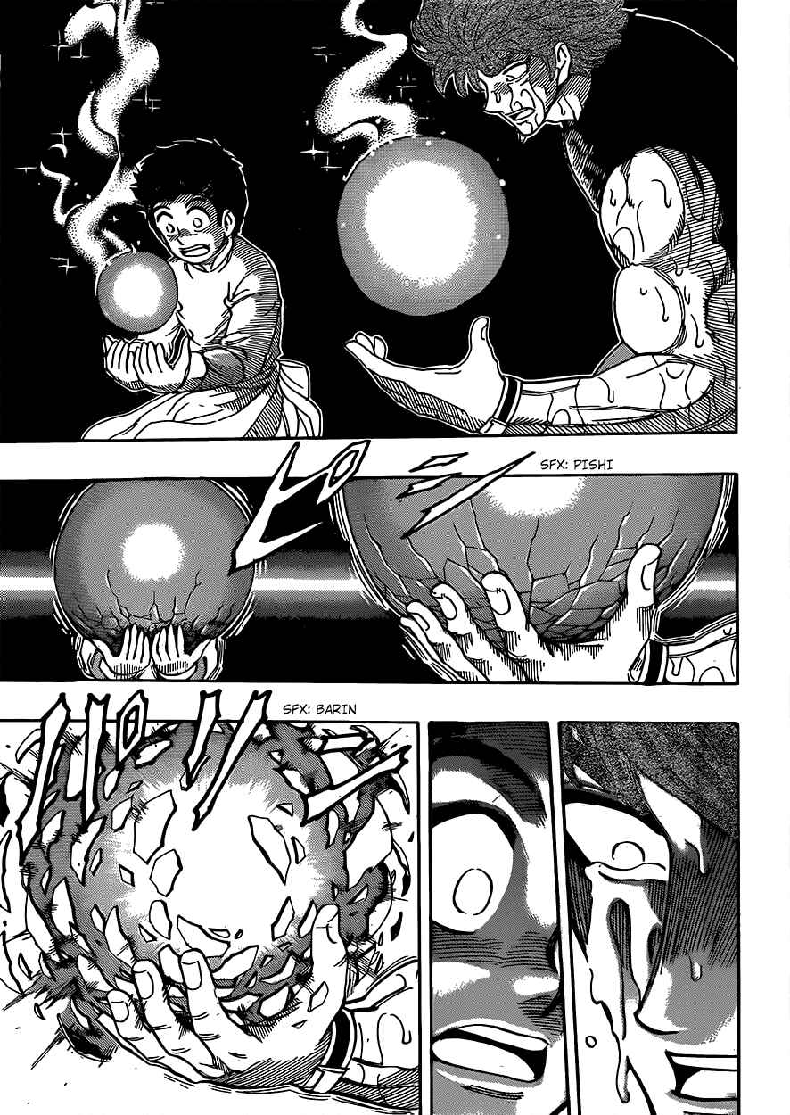 Page 5 Chapter 316 TORIKO