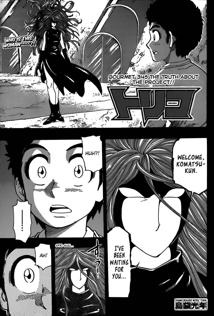 Page 1 Chapter 345 TORIKO