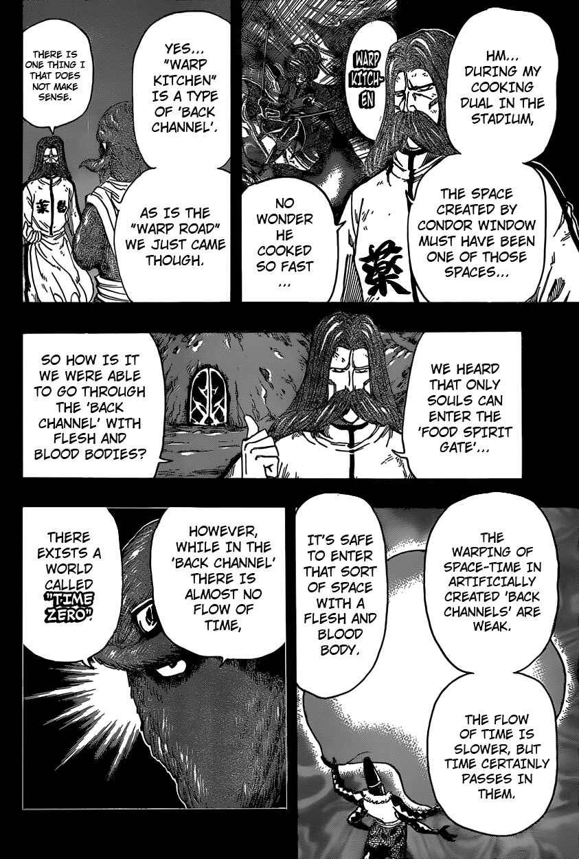 Page 12 Chapter 345 TORIKO
