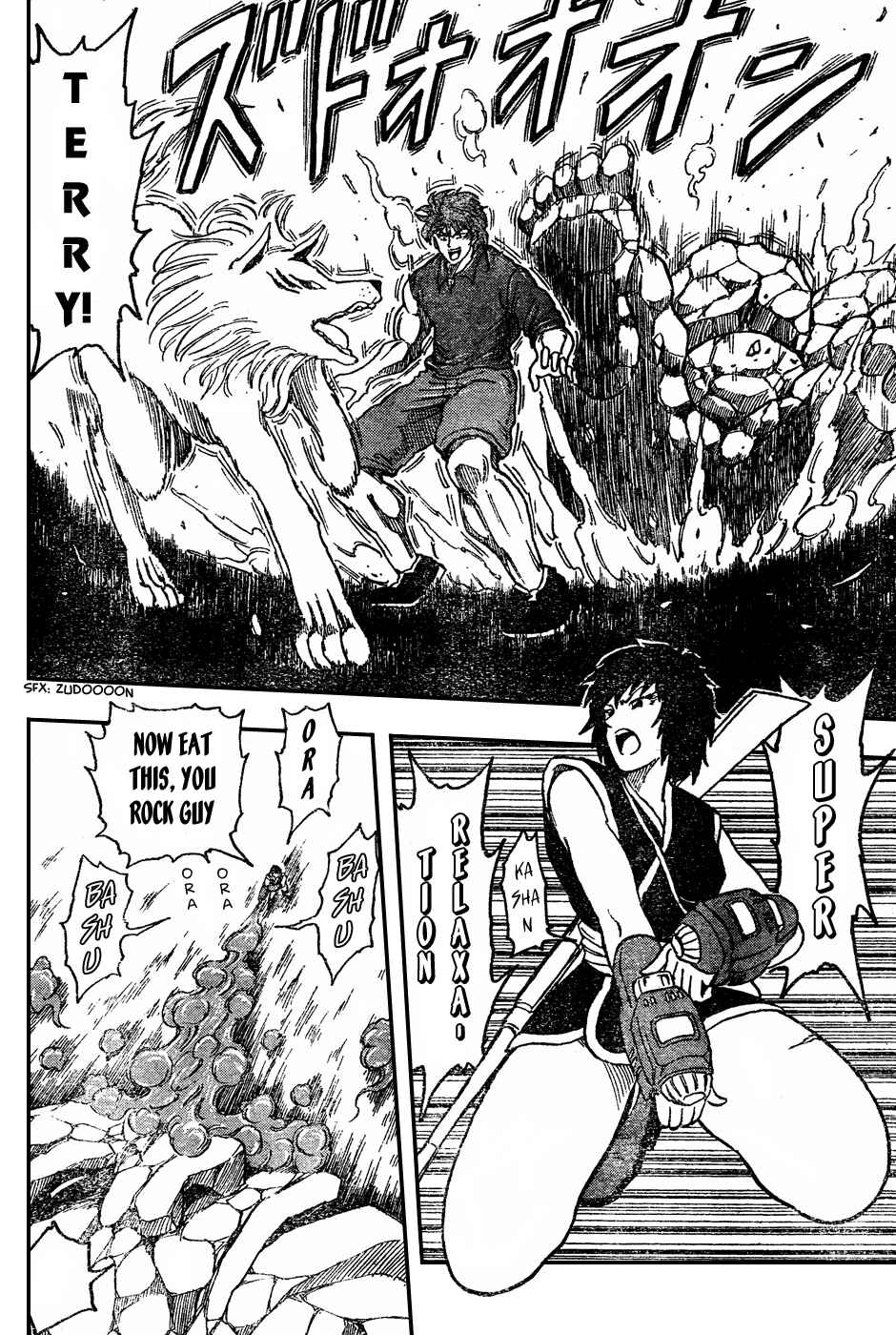 Page 11 Chapter 32 TORIKO