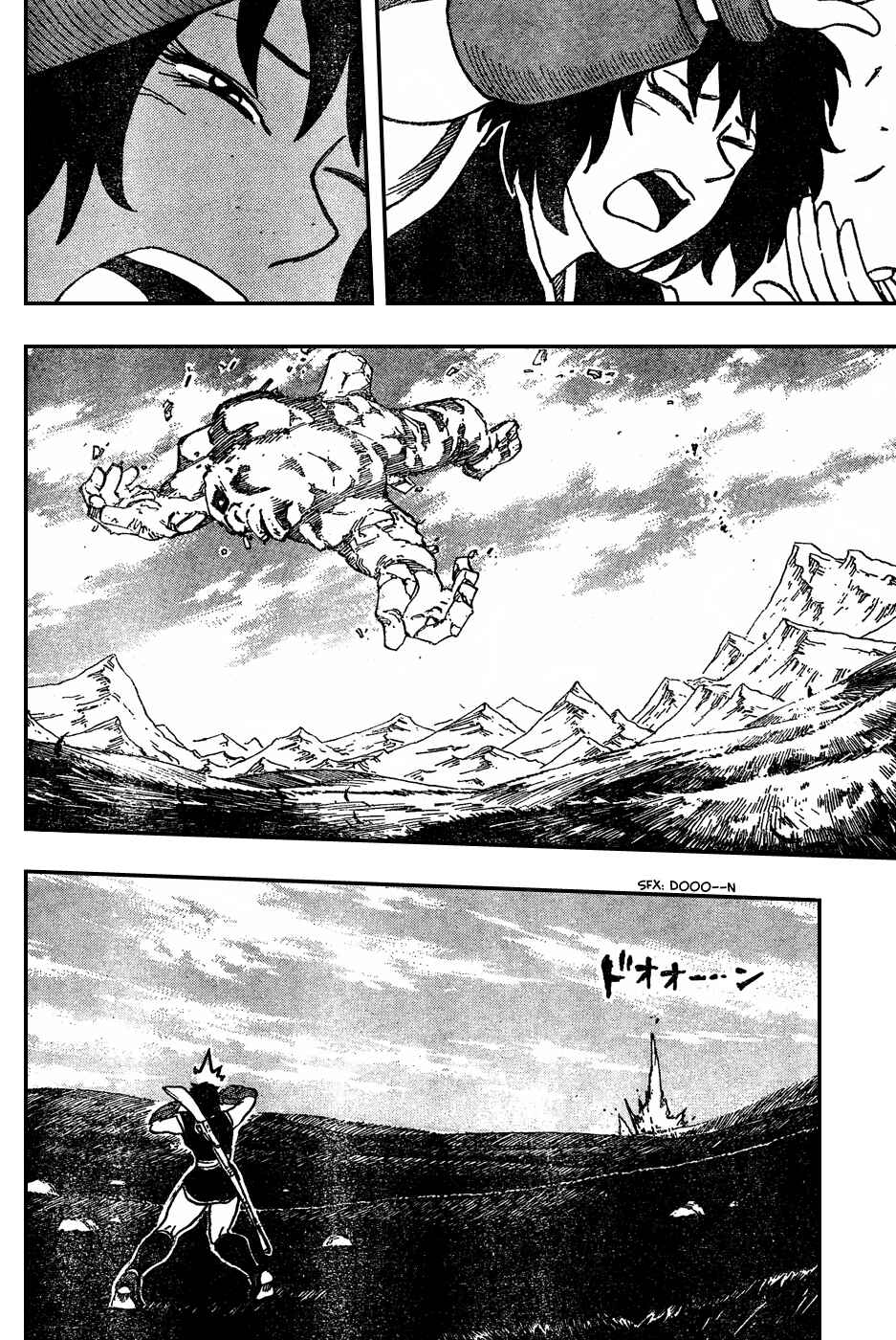 Page 16 Chapter 32 TORIKO