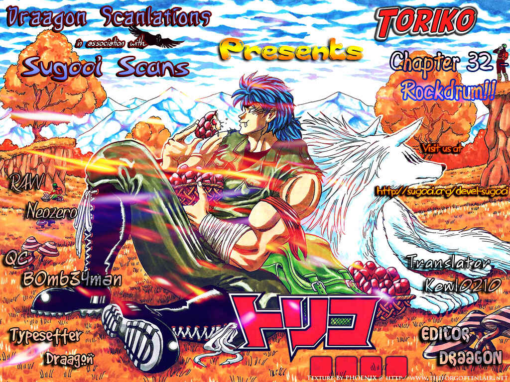 Page 18 Chapter 32 TORIKO