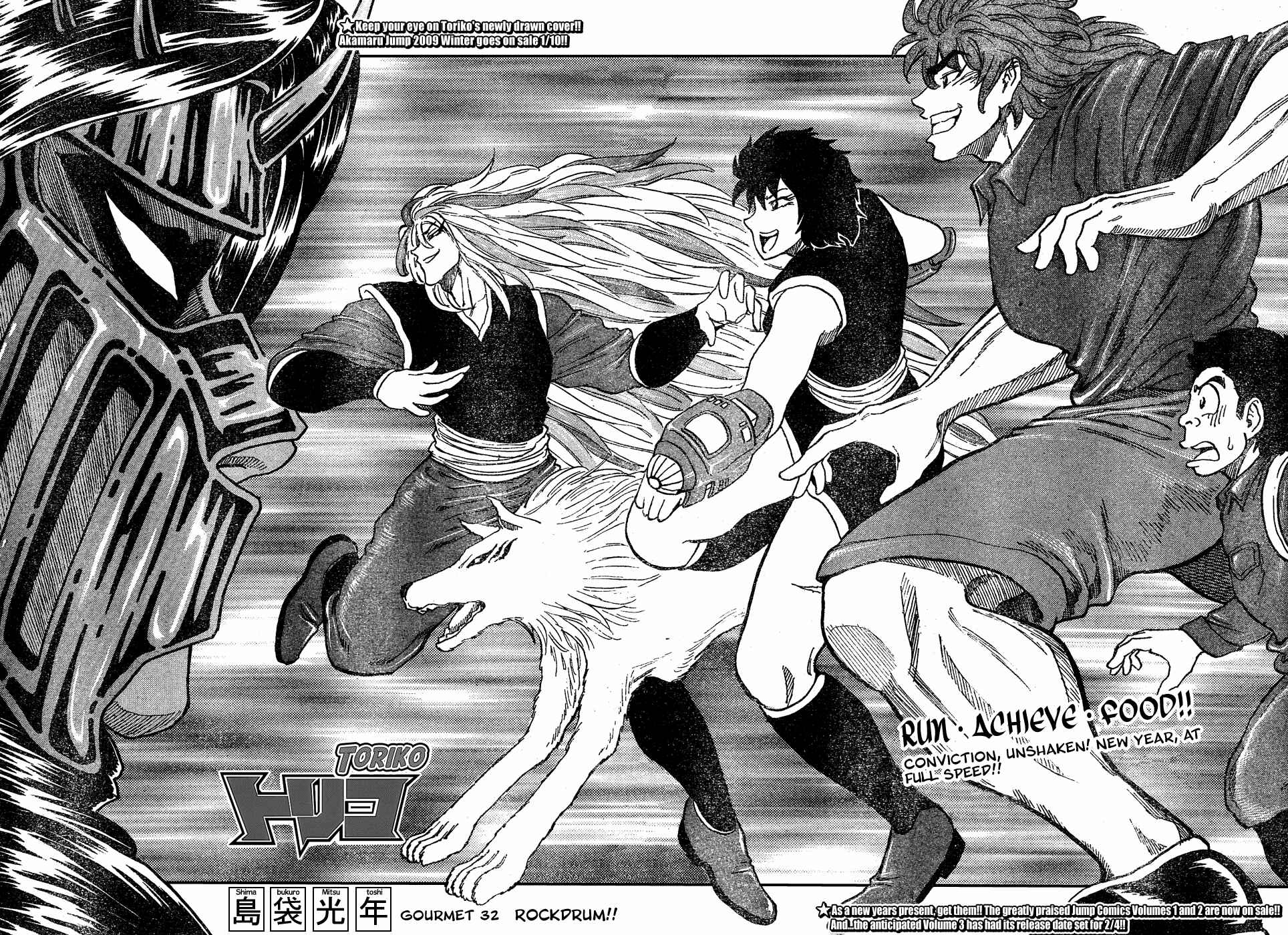 Page 2 Chapter 32 TORIKO