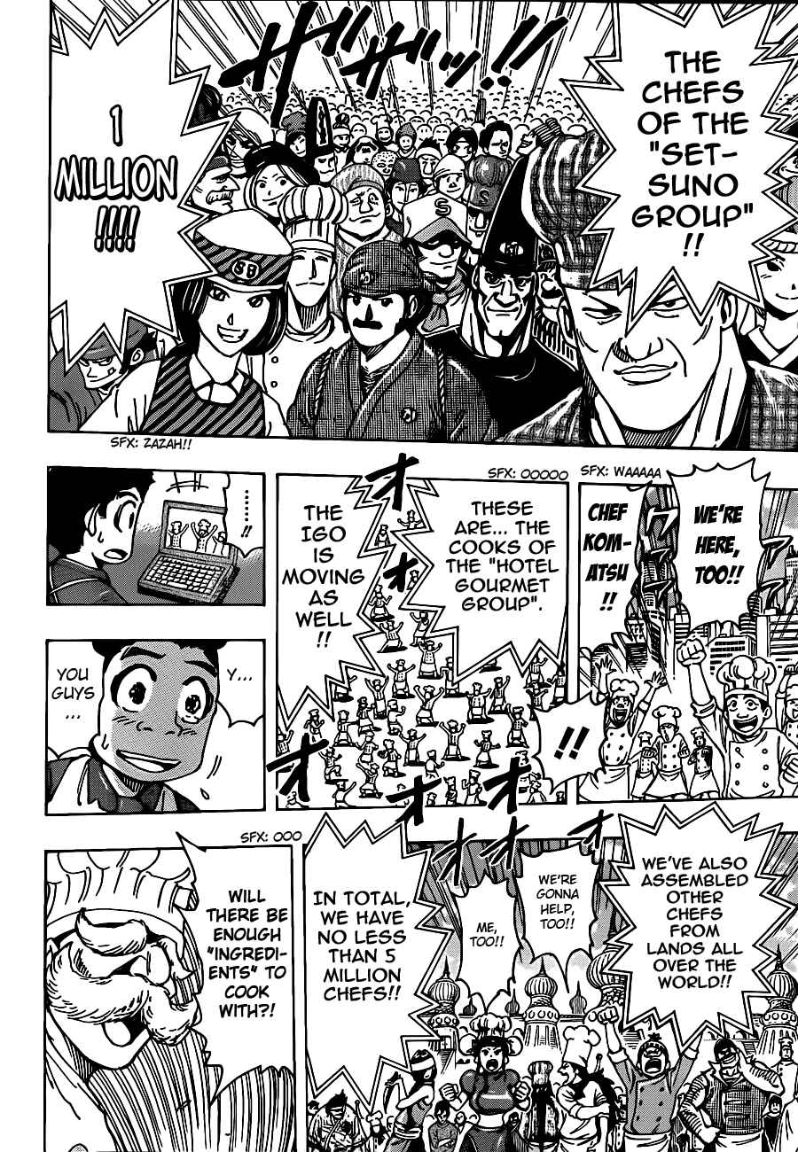 Page 12 Chapter 204 TORIKO