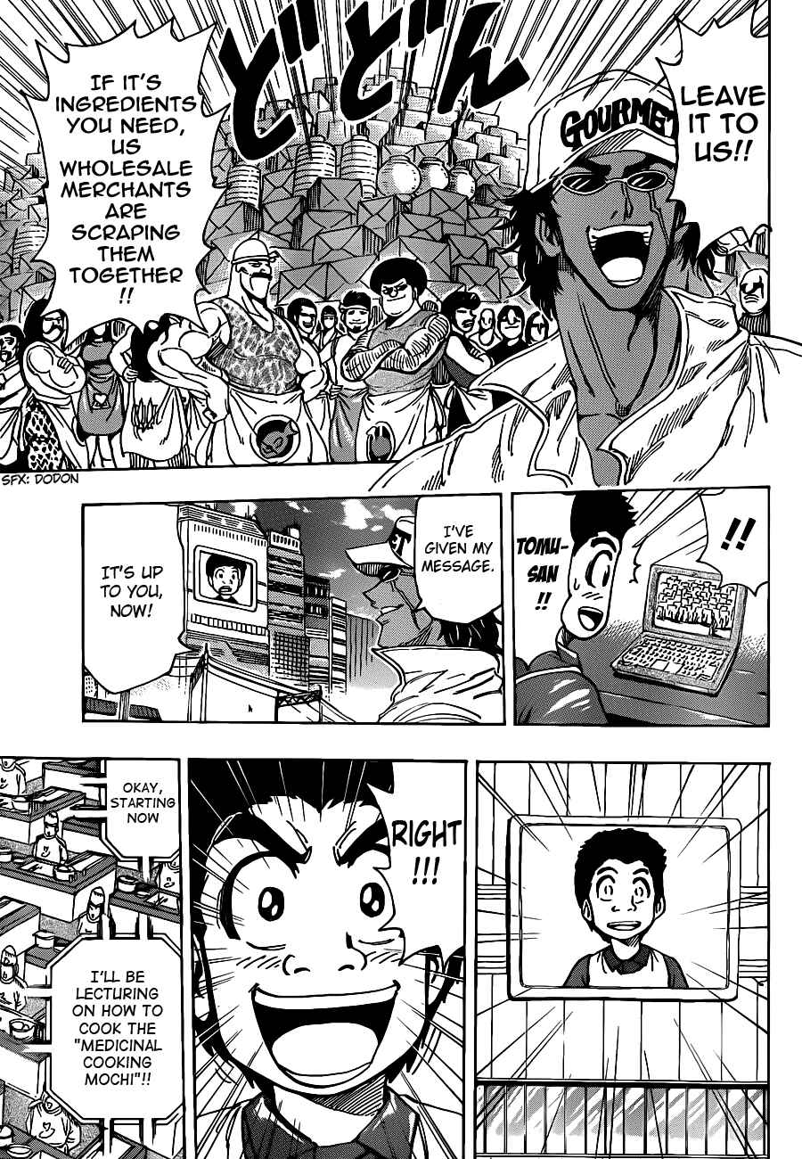 Page 13 Chapter 204 TORIKO