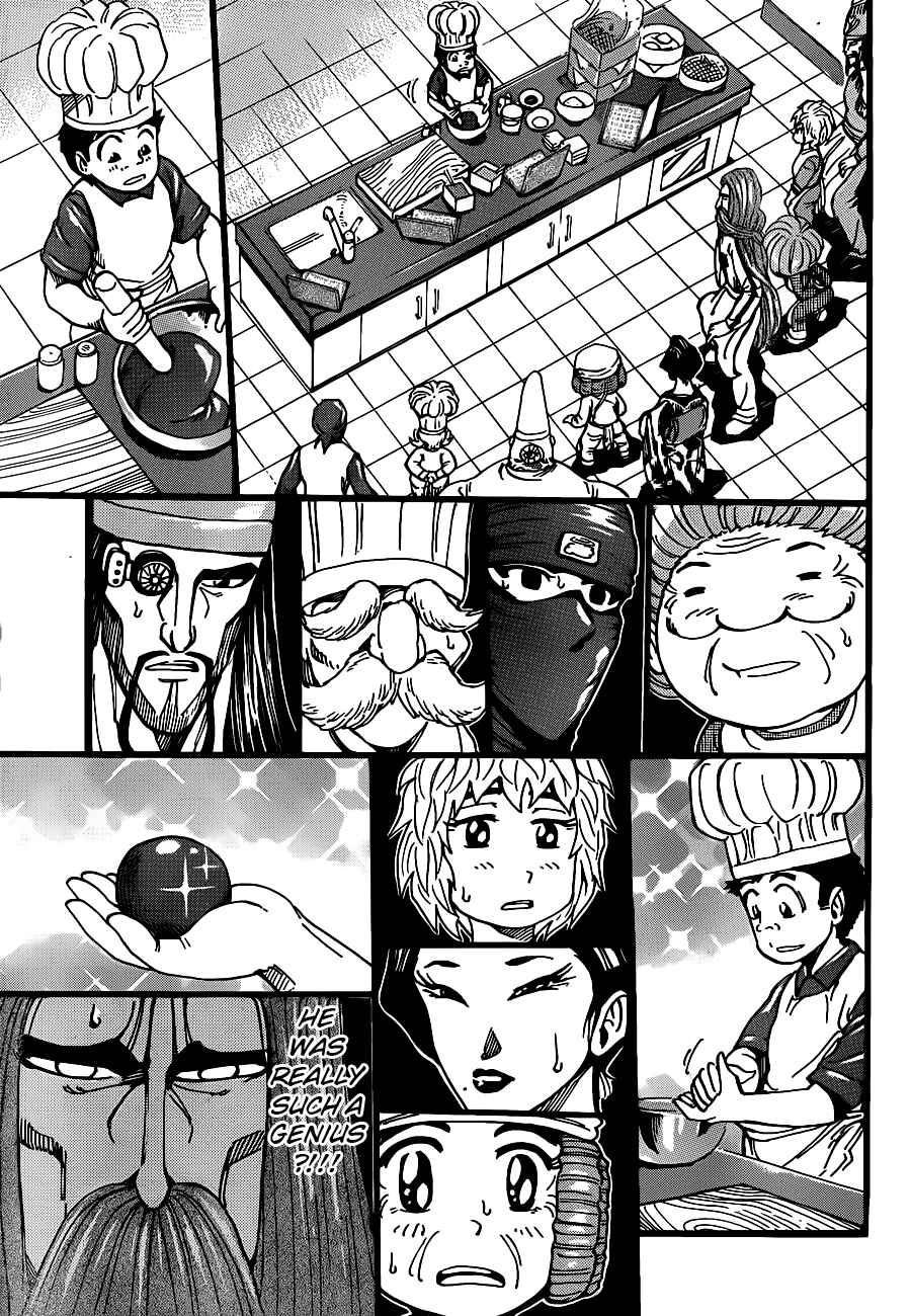Page 15 Chapter 204 TORIKO