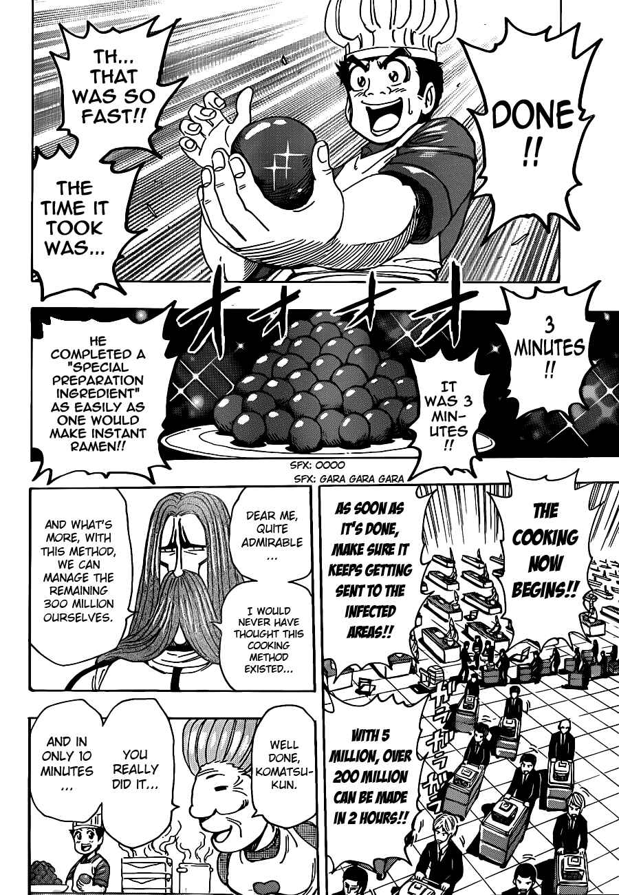 Page 16 Chapter 204 TORIKO