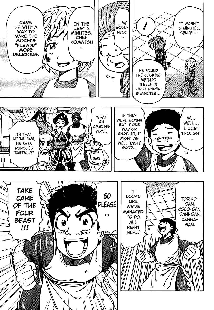 Page 17 Chapter 204 TORIKO