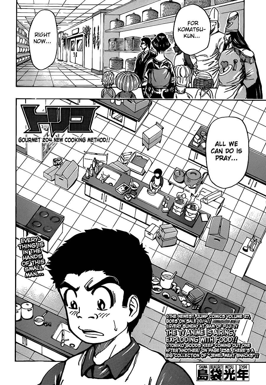Page 2 Chapter 204 TORIKO