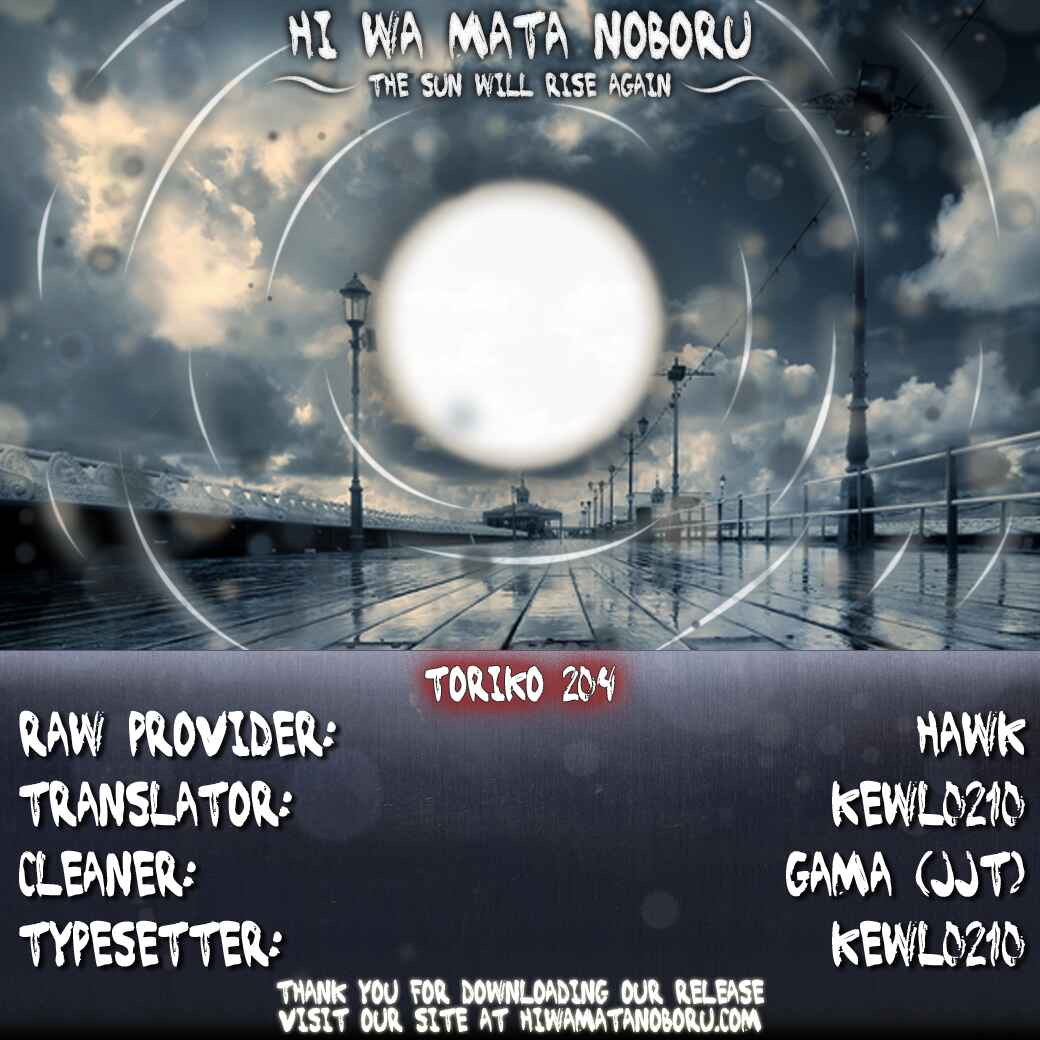 Page 20 Chapter 204 TORIKO