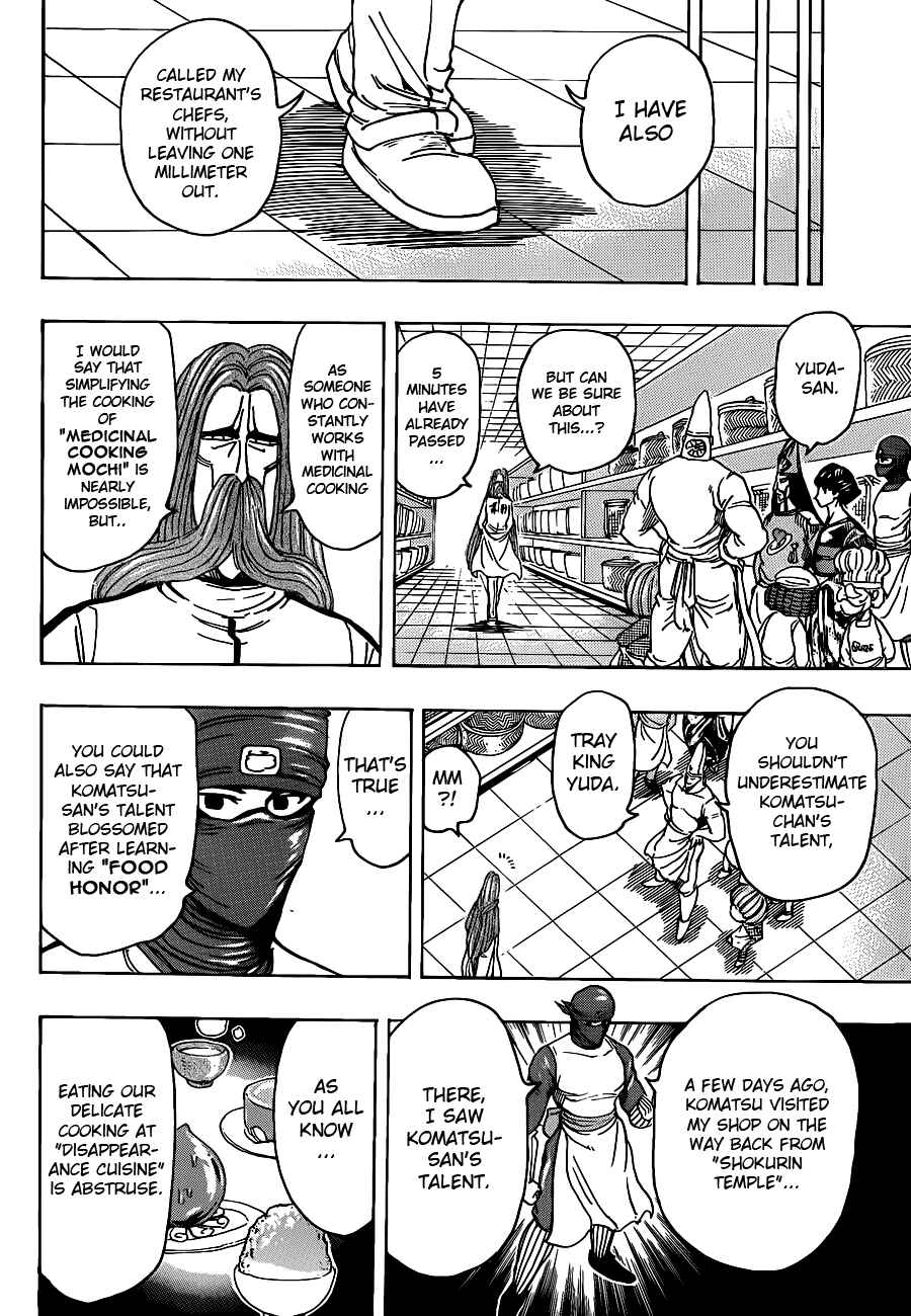 Page 6 Chapter 204 TORIKO