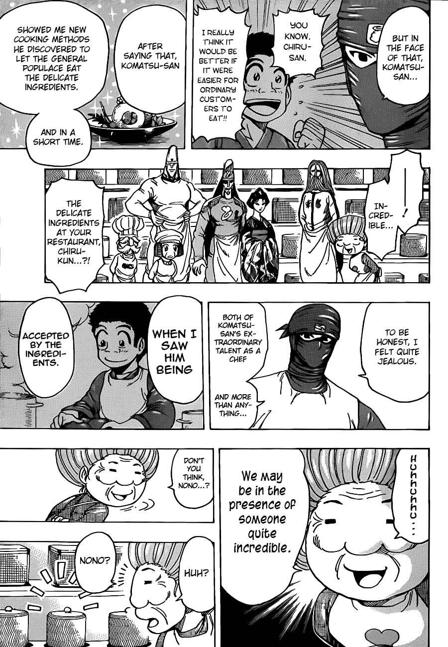 Page 7 Chapter 204 TORIKO