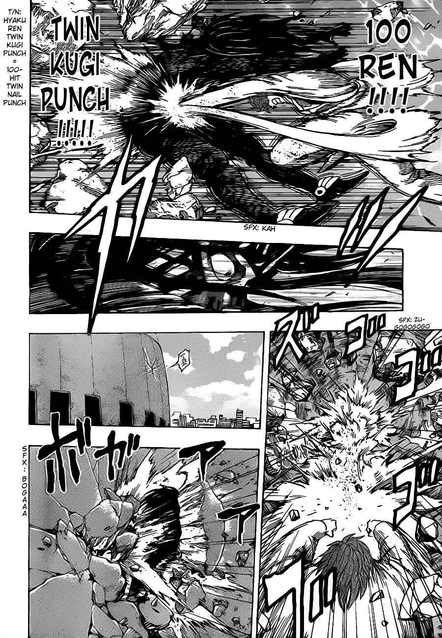 Page 10 Chapter 220 TORIKO