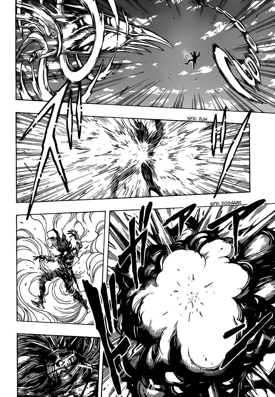 Page 12 Chapter 220 TORIKO