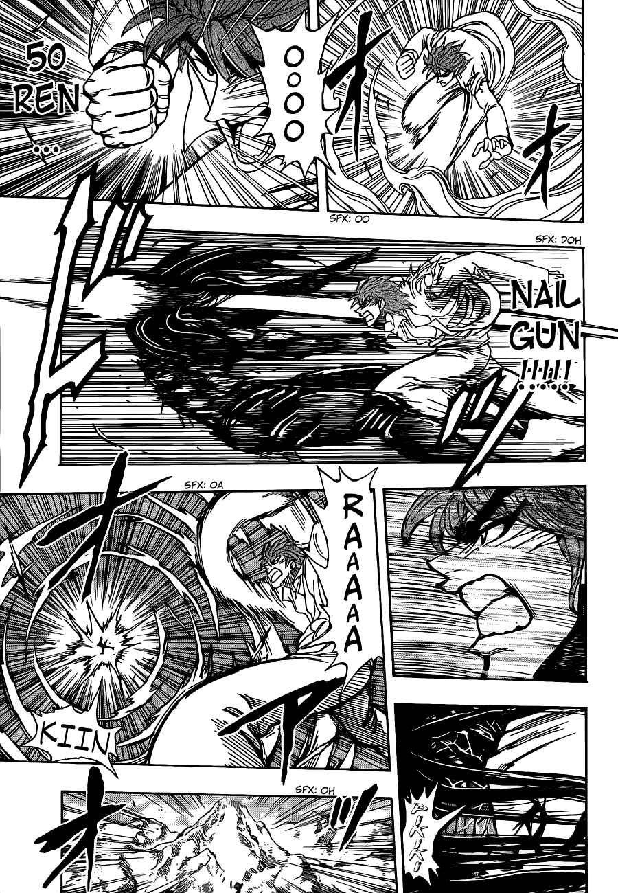 Page 13 Chapter 220 TORIKO