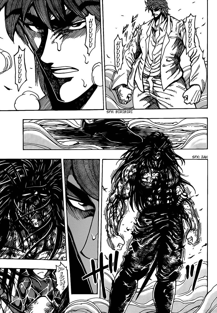 Page 15 Chapter 220 TORIKO