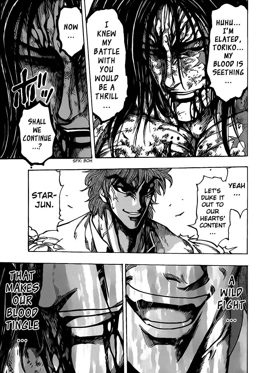 Page 17 Chapter 220 TORIKO