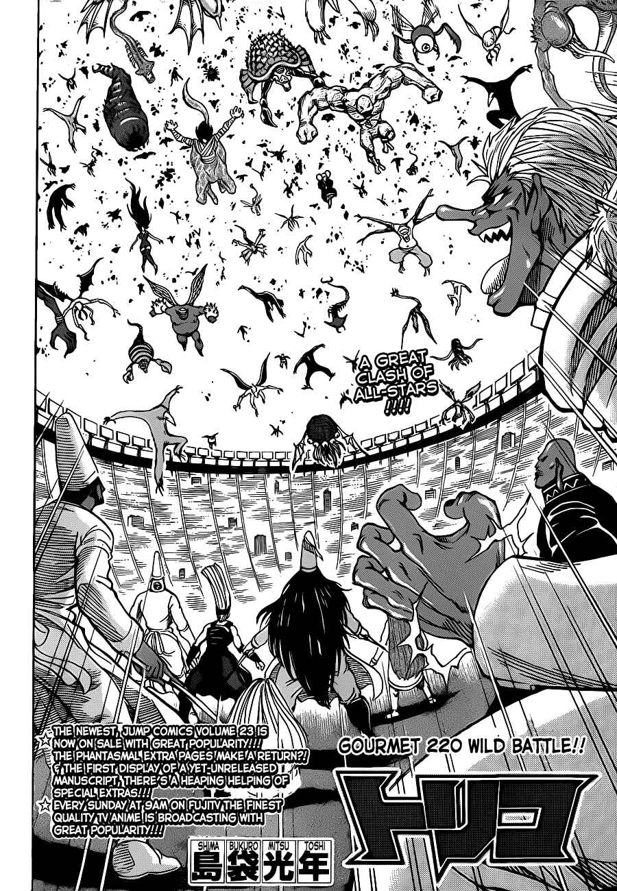 Page 2 Chapter 220 TORIKO