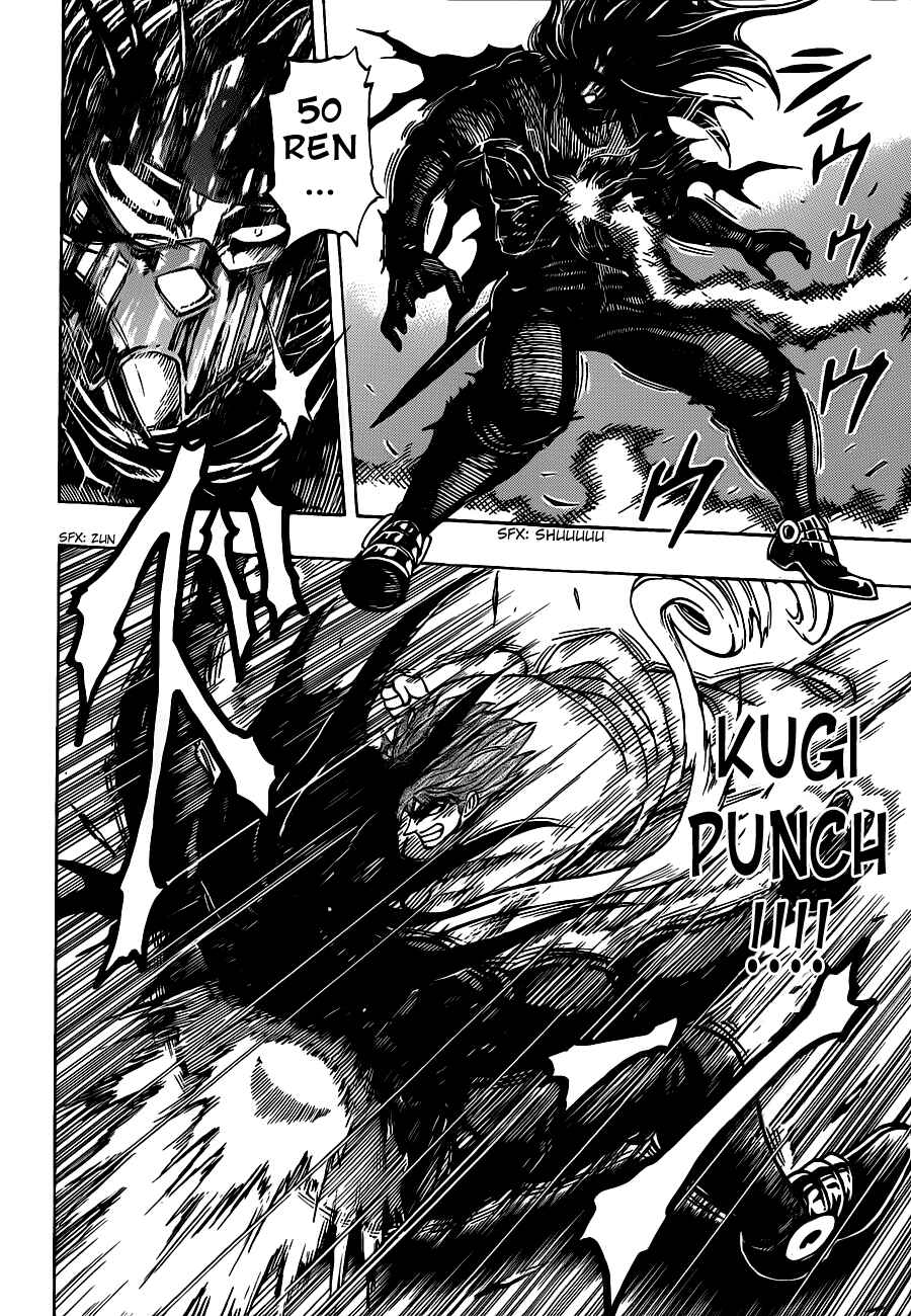 Page 8 Chapter 220 TORIKO
