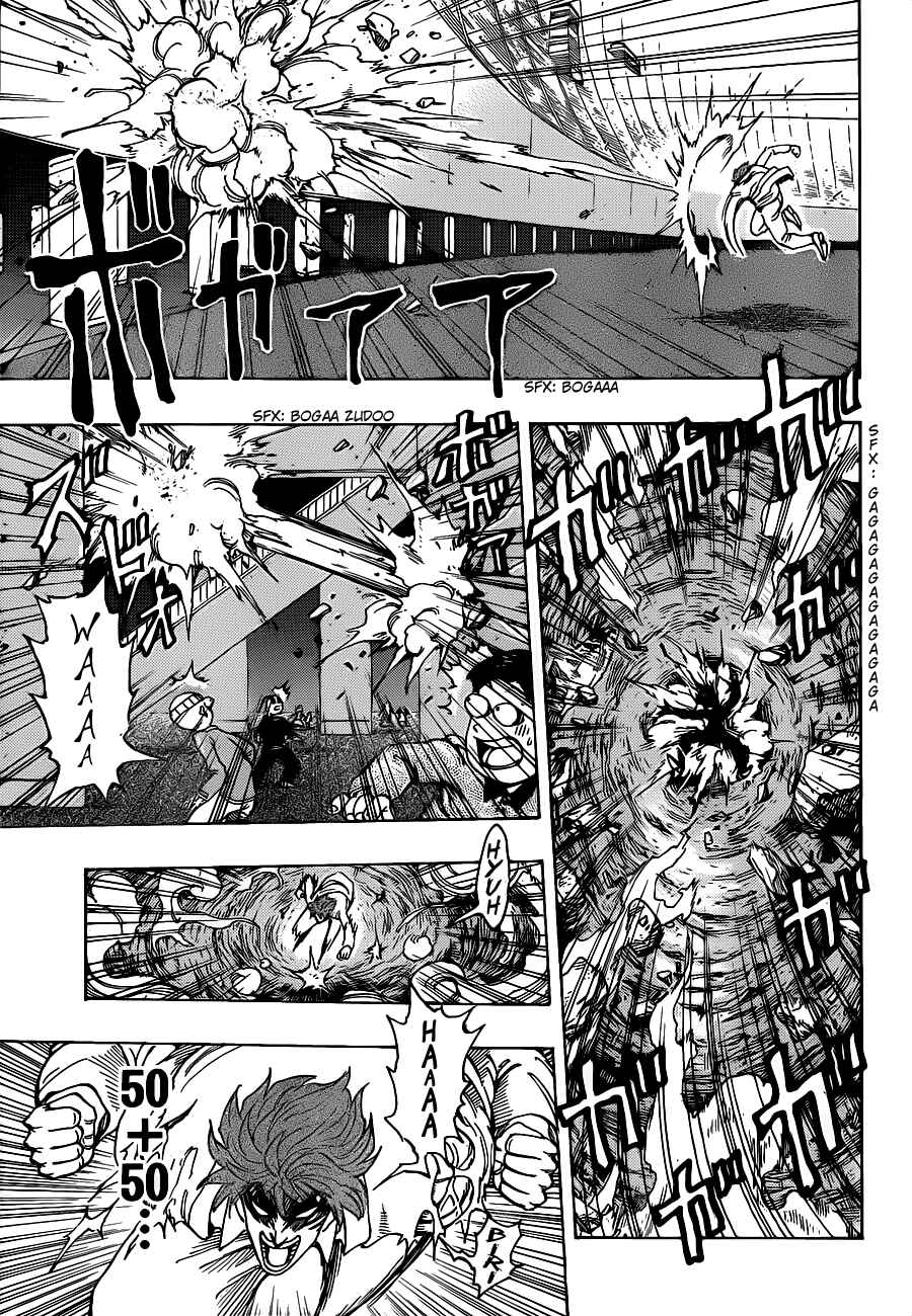 Page 9 Chapter 220 TORIKO