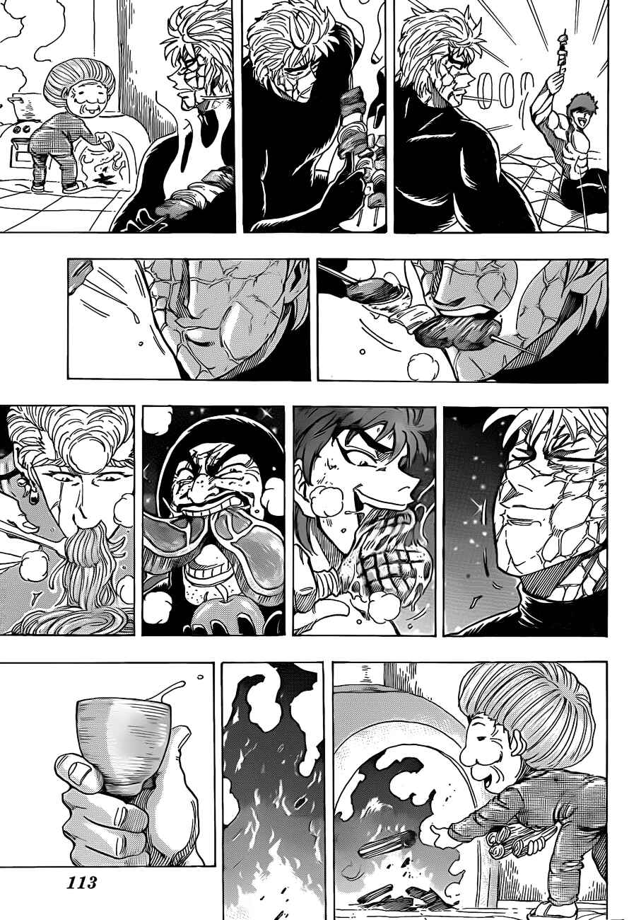 Page 15 Chapter 93 TORIKO