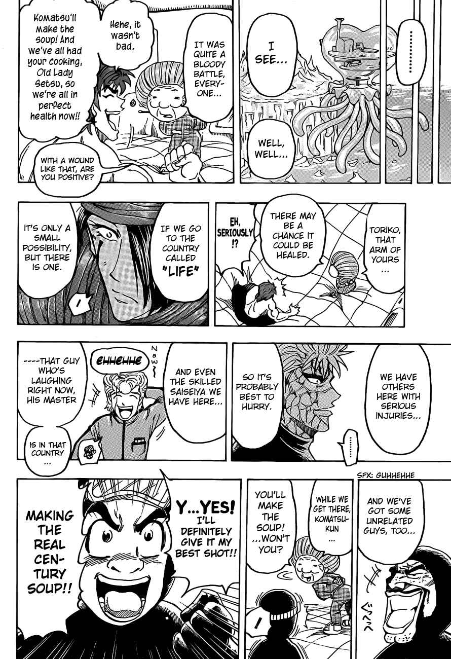 Page 17 Chapter 93 TORIKO