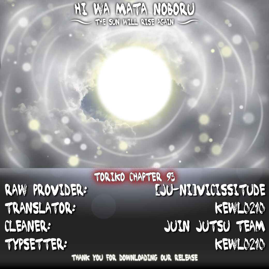 Page 19 Chapter 93 TORIKO