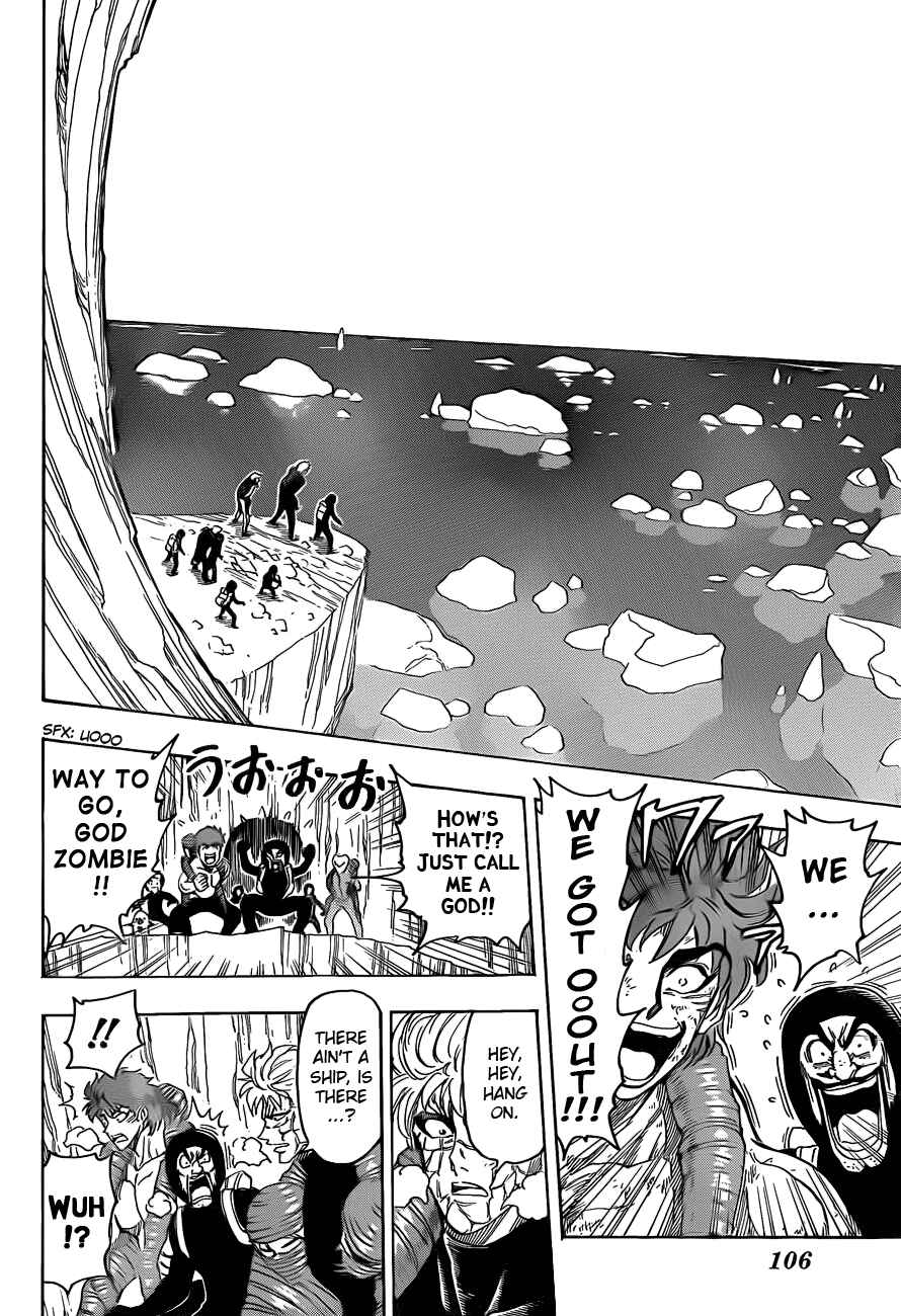 Page 8 Chapter 93 TORIKO