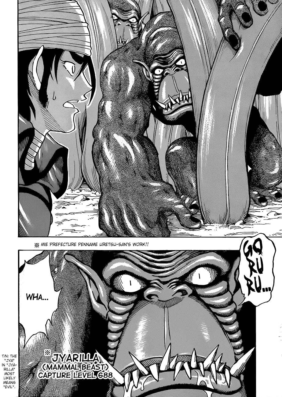 Page 2 Chapter 297 TORIKO