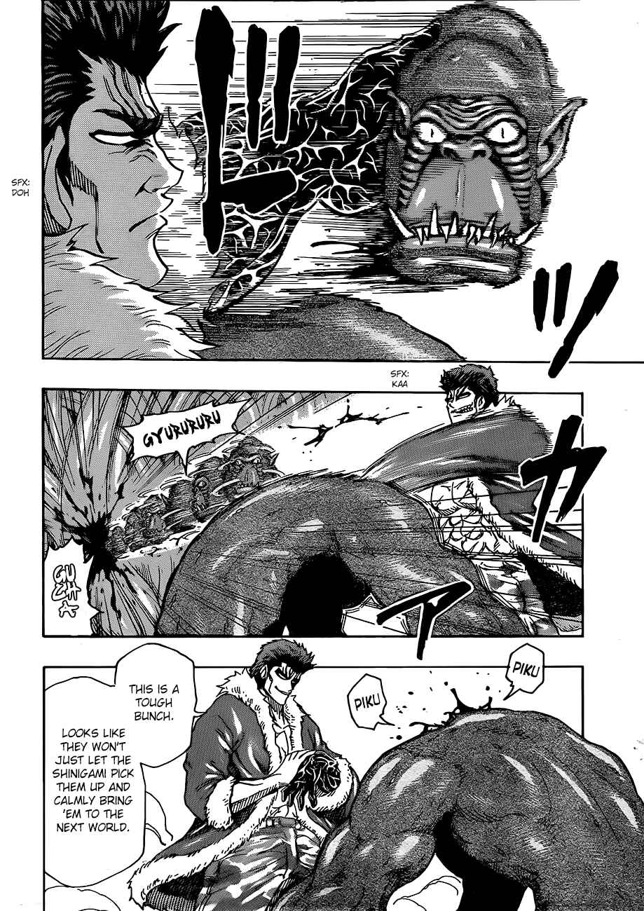Page 6 Chapter 297 TORIKO