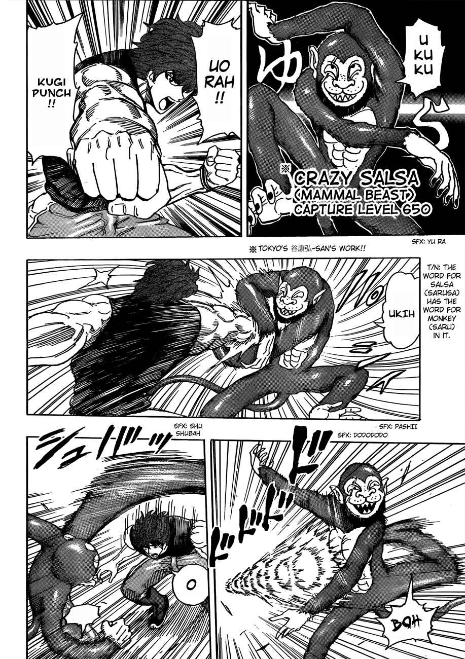 Page 8 Chapter 297 TORIKO