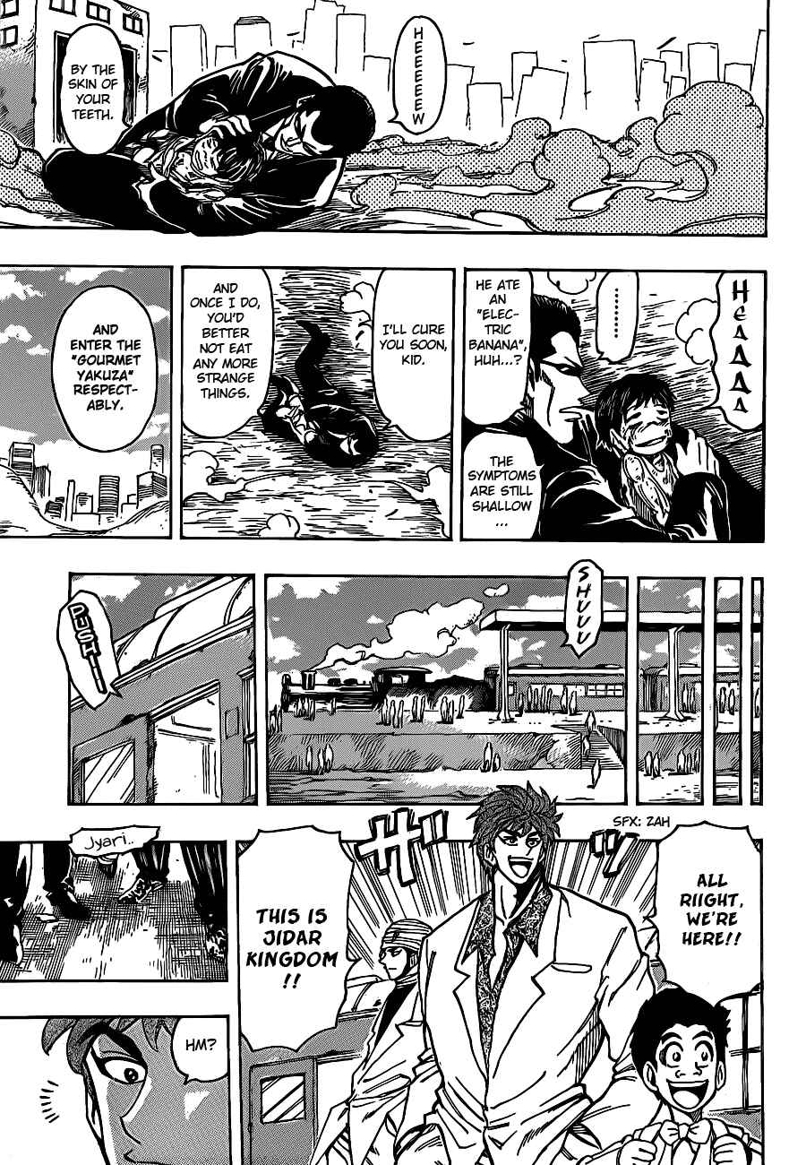 Page 10 Chapter 160 TORIKO