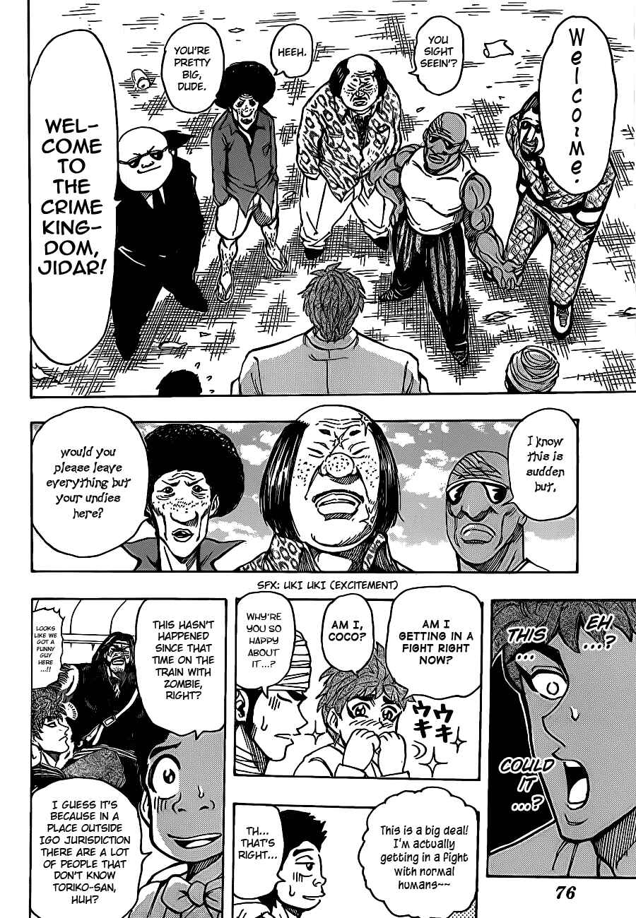 Page 11 Chapter 160 TORIKO