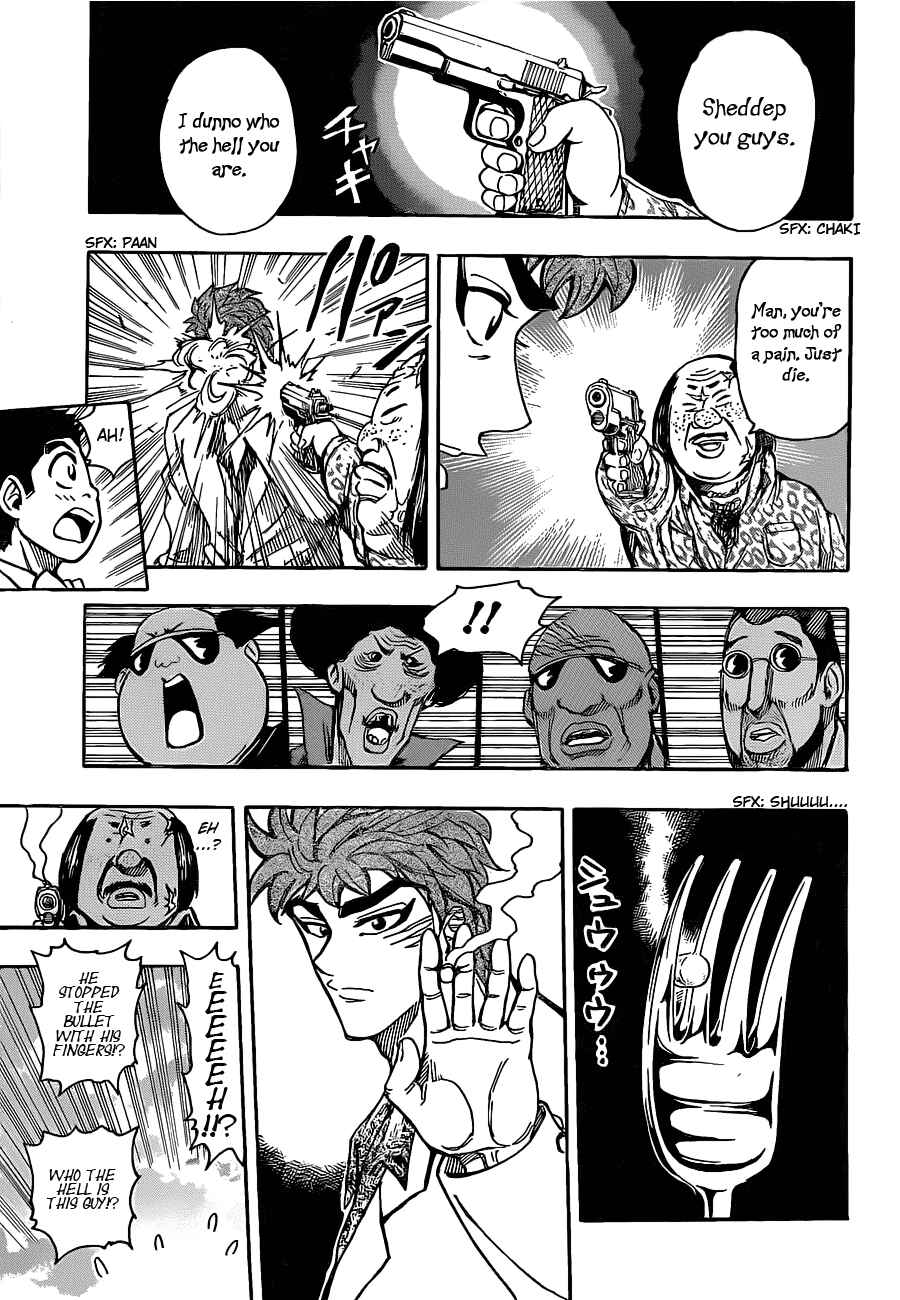 Page 12 Chapter 160 TORIKO