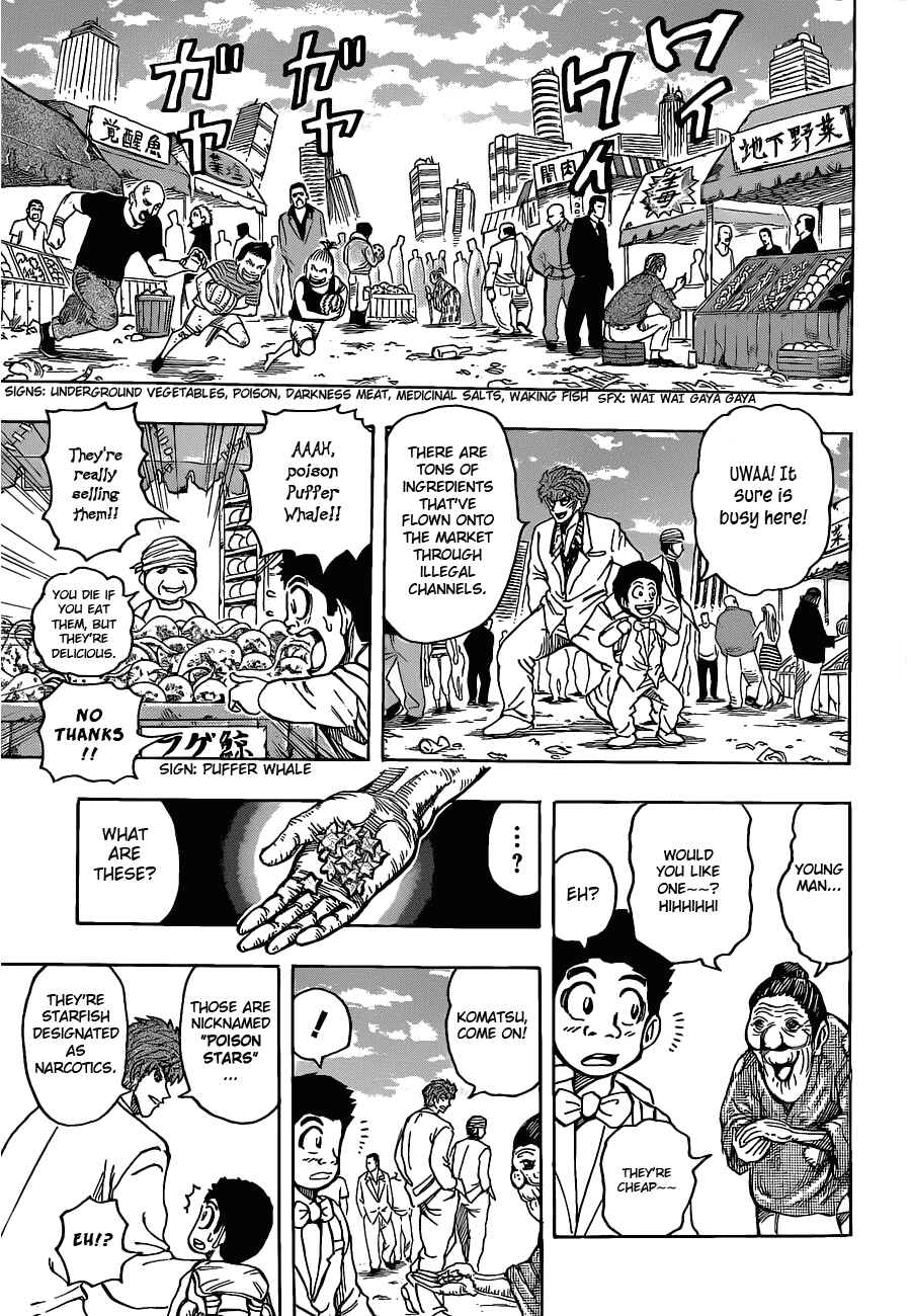 Page 14 Chapter 160 TORIKO