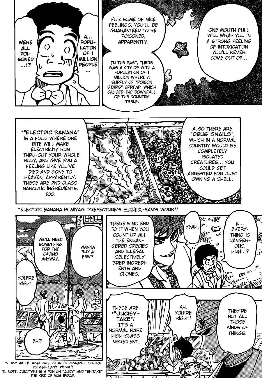 Page 15 Chapter 160 TORIKO