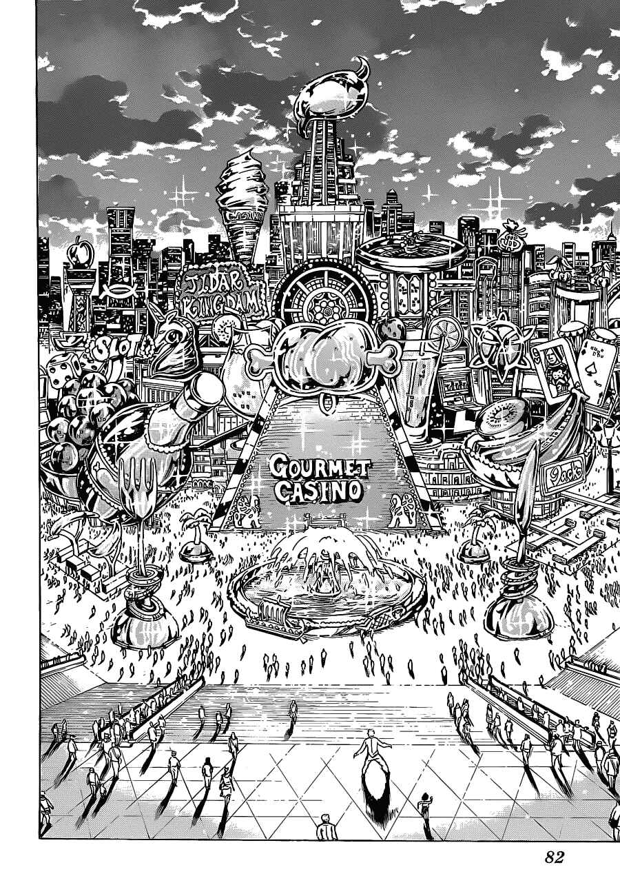 Page 17 Chapter 160 TORIKO
