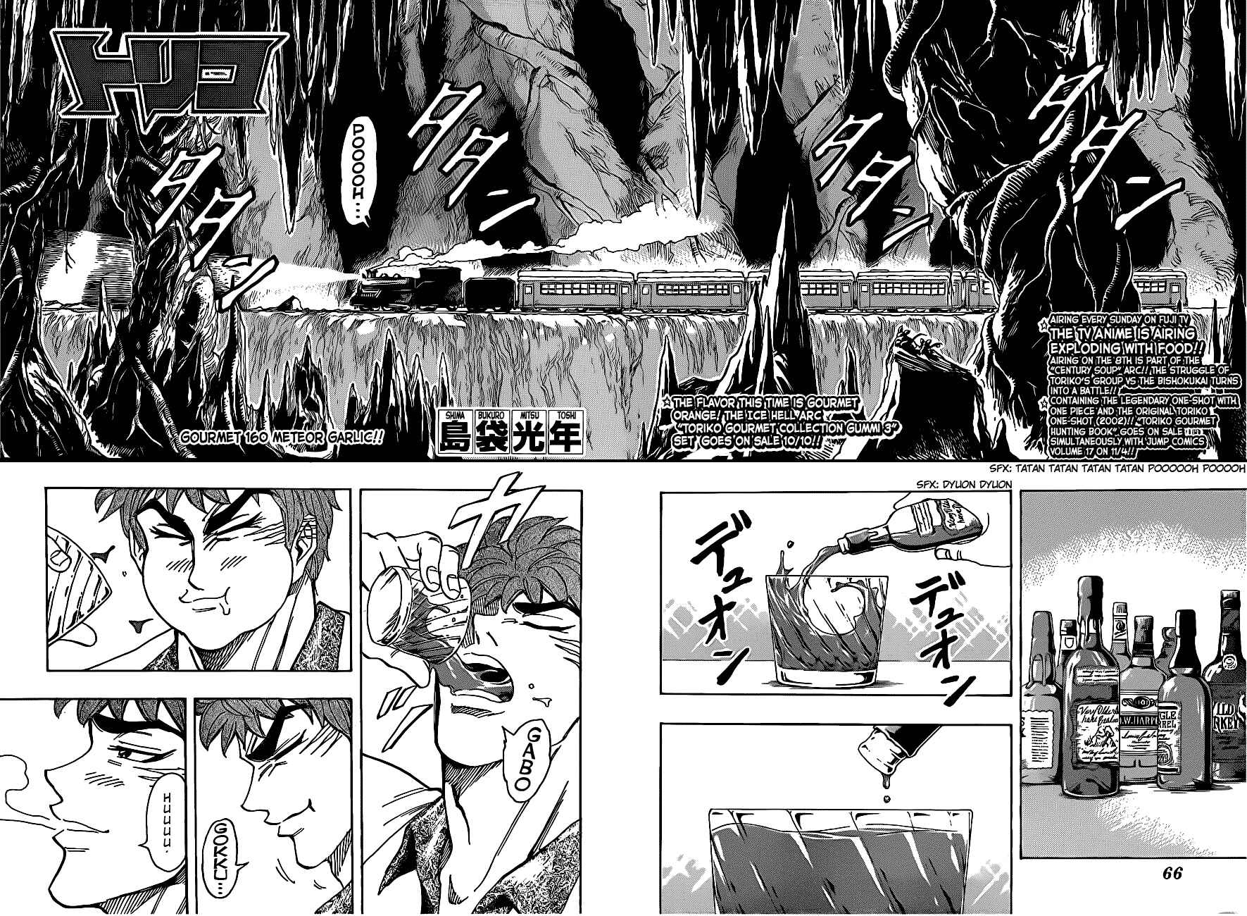 Page 2 Chapter 160 TORIKO
