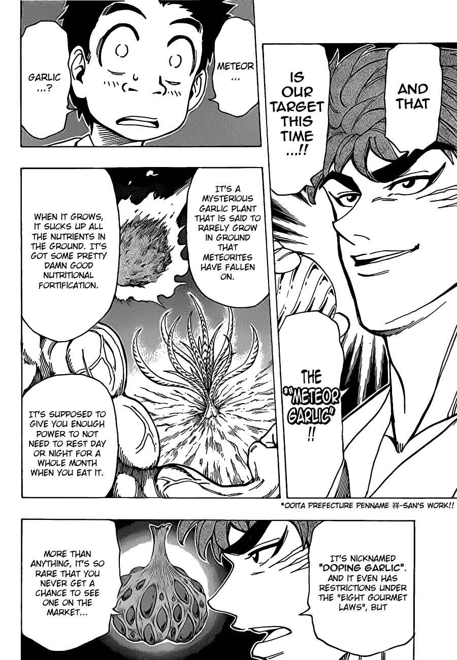 Page 5 Chapter 160 TORIKO