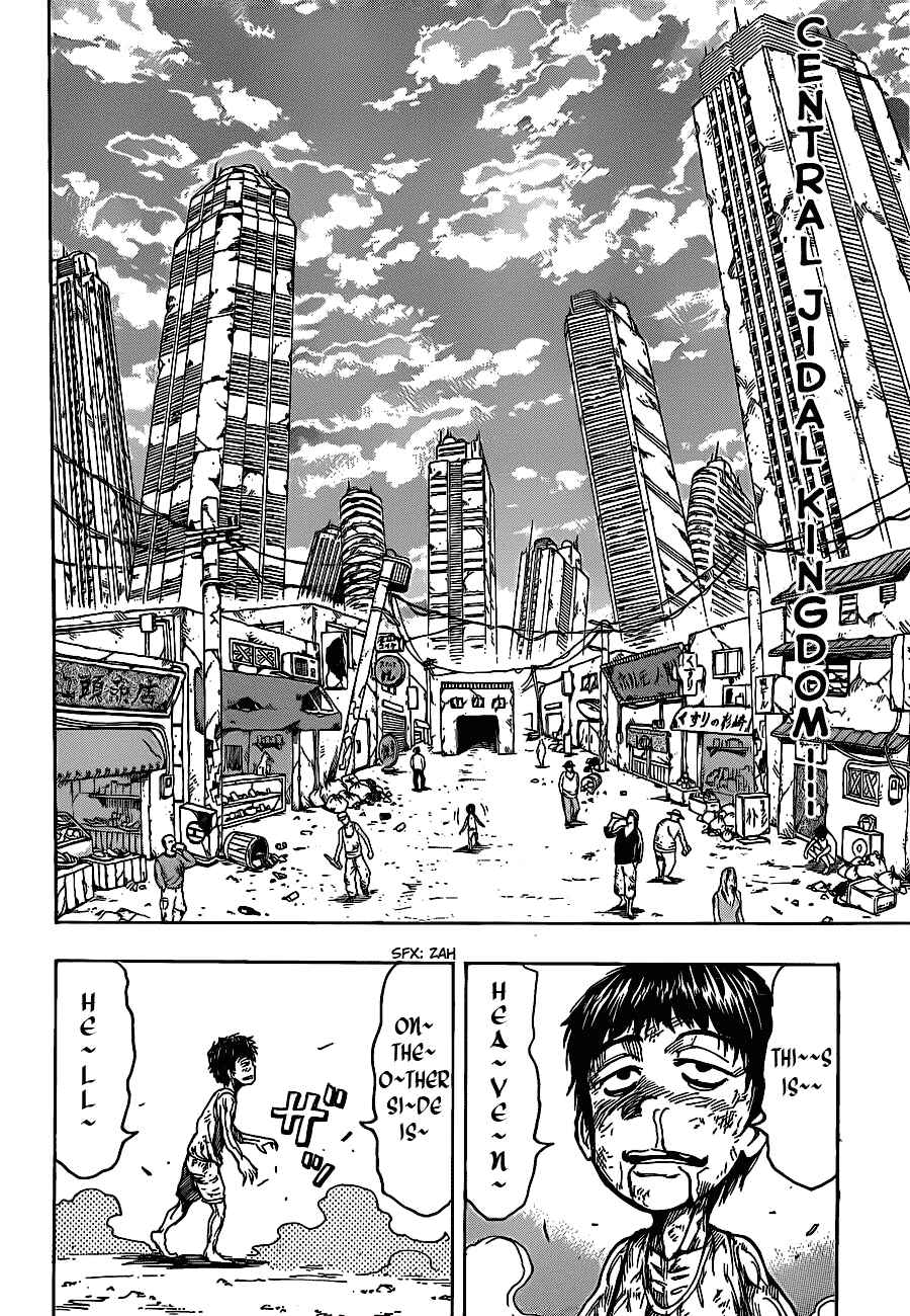 Page 7 Chapter 160 TORIKO