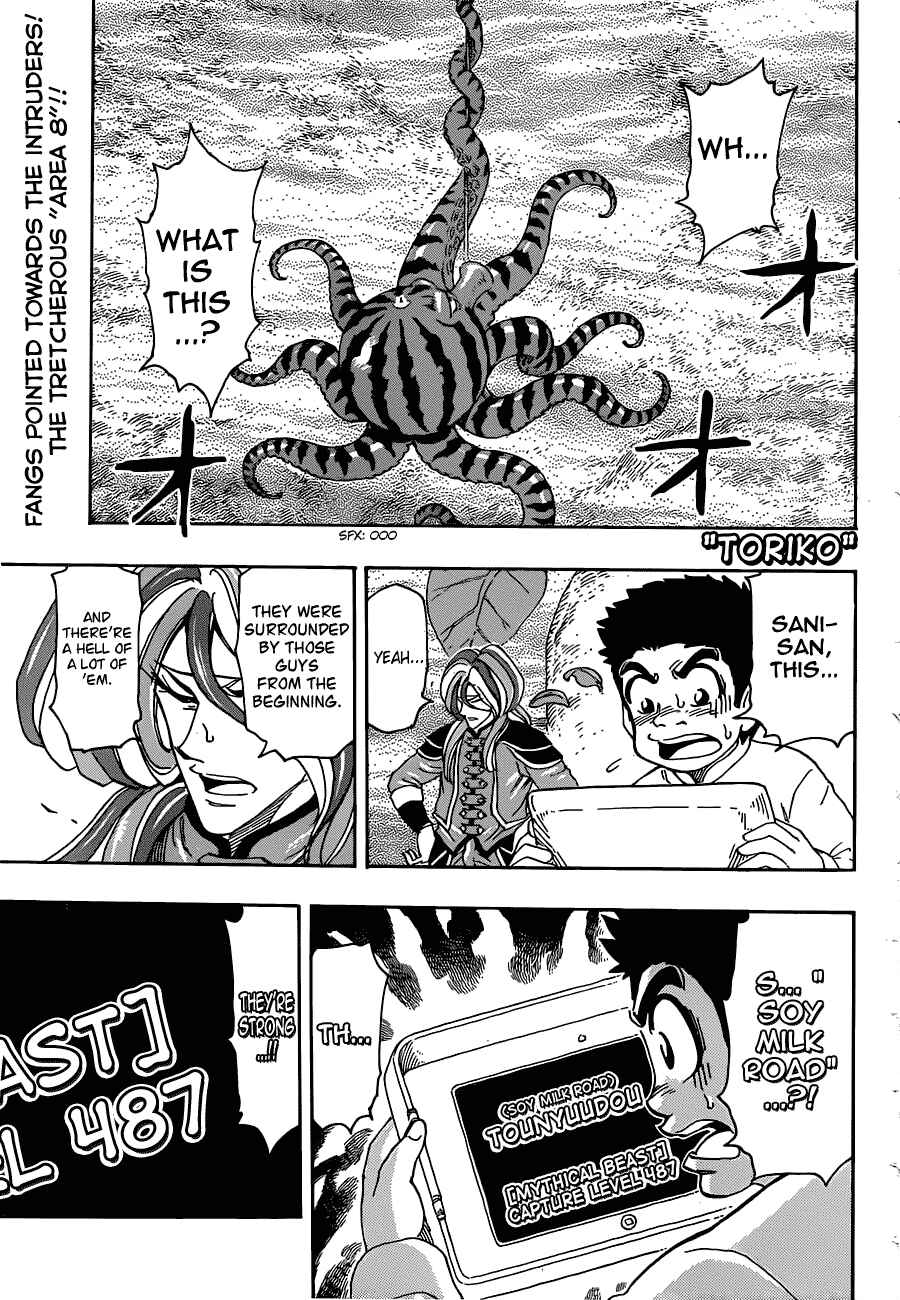 Page 1 Chapter 276 TORIKO