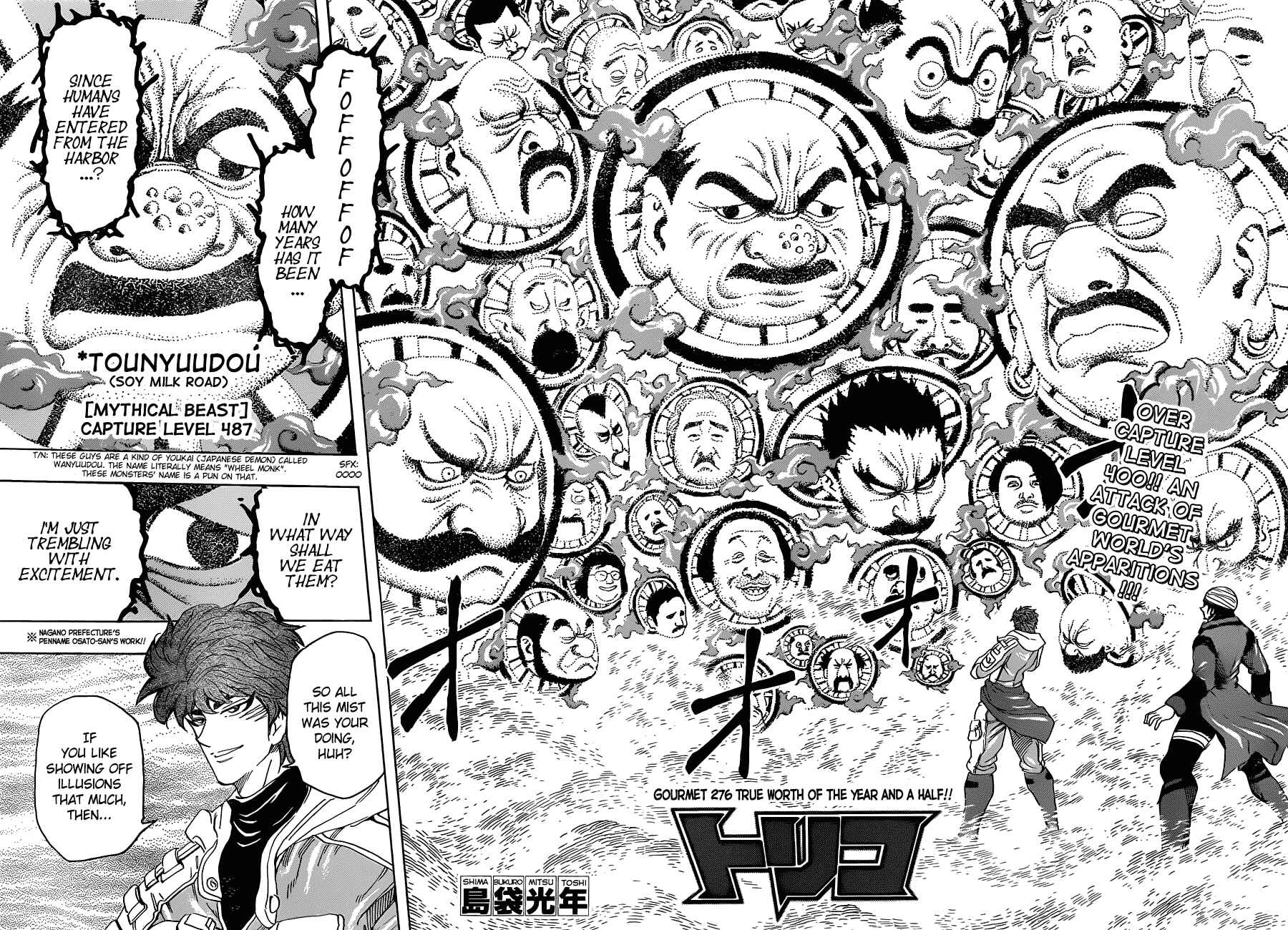 Page 2 Chapter 276 TORIKO