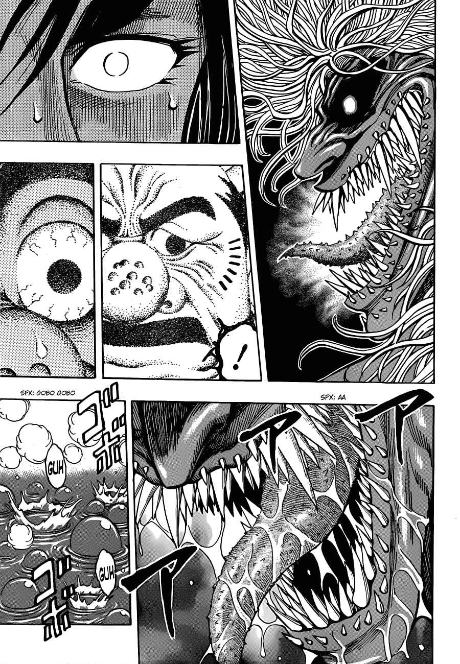 Page 4 Chapter 276 TORIKO
