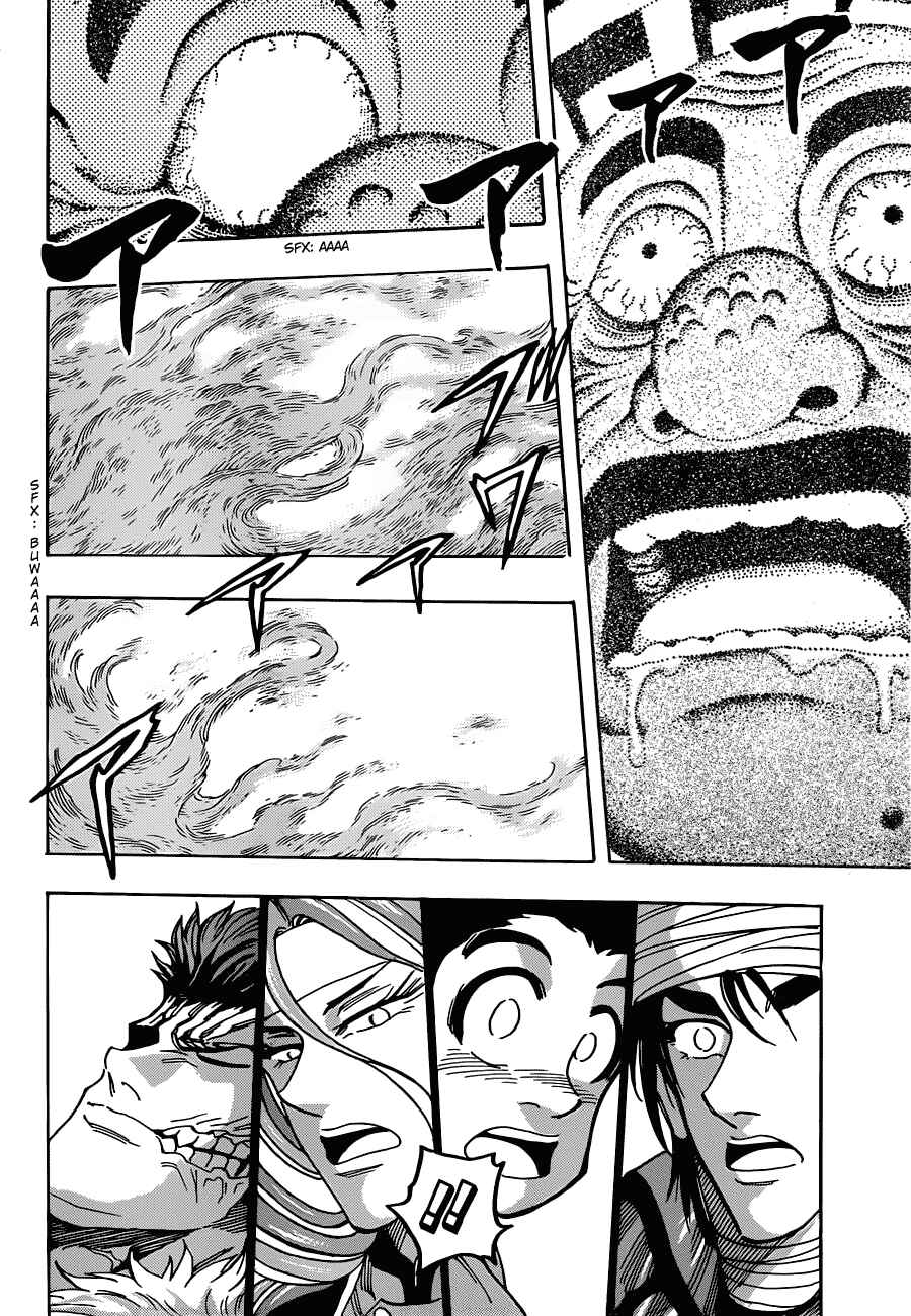 Page 6 Chapter 276 TORIKO